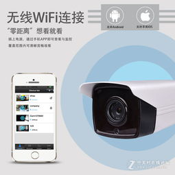 金安科技 廠家直銷室外無線智能監控攝像頭，守護您的安全每一刻